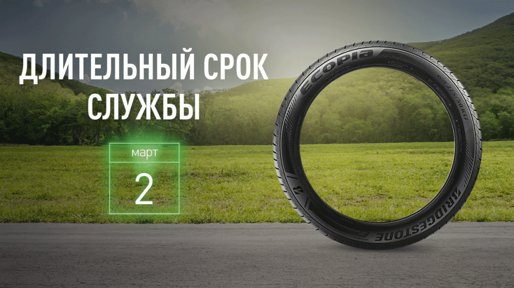 3_Ecopia_300.gif 3_Ecopia_300.gif