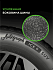Шина Ikon Autograph Ice 9 SUV 285/45 R20 112T XL