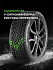 Шина Ikon Autograph Snow 5 SUV 255/50 R19 107R XL