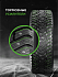 Шина Ikon Character Ice 8 (Nordman 8) 205/55 R17 95T XL