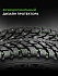 Шина Ikon Autograph Ice 9 SUV 285/45 R20 112T XL