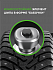 Шина Ikon Character Ice 8 (Nordman 8) 205/55 R17 95T XL