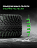 Шина Ikon Autograph Snow 3 SUV 235/60 R19 107H XL