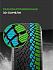 Шина Ikon Autograph Snow 5 SUV 275/50 R19 112T XL